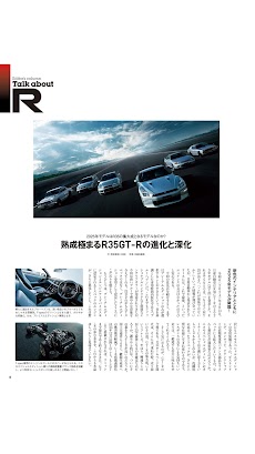 GT-R Magazineのおすすめ画像2