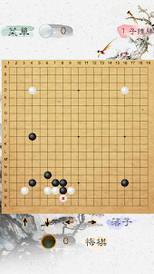 The game of go(weiqi)