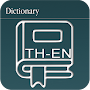 Thai English Dictionary | ดิกชันนารี อังกฤษ-ไทย
