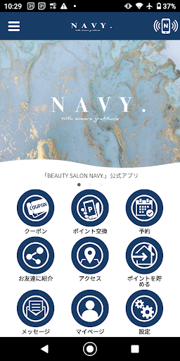 Android application NAVY. screenshort