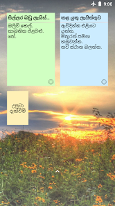 තිර රූ රූපය
