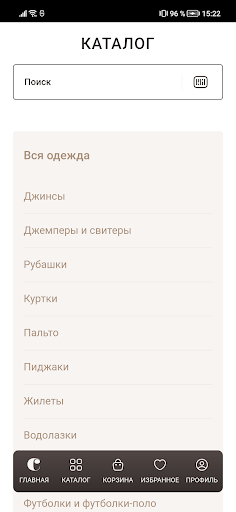 Cacharel интернет магазин Screen 2