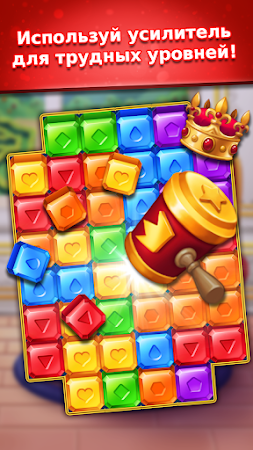 Game screenshot Jewels King: Castle Blast hack