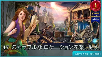 Game screenshot シークレット・オーダー4：時を越えて (Full) mod apk