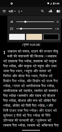 Soriyali Bible सोरयाली बाइबिल Screen 3