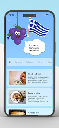 Android application Knife&Fork screenshort