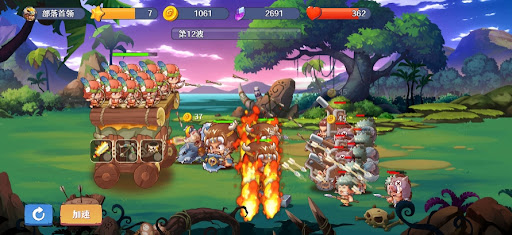 陷阱塔防大師 Screen 3