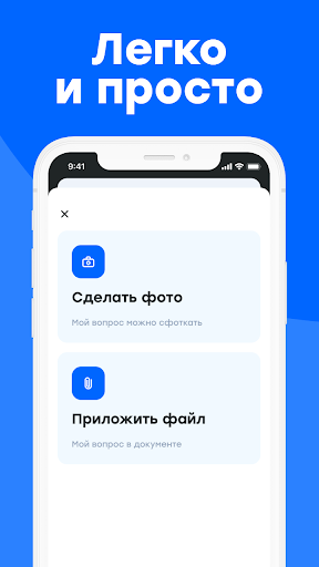 Кампус–помощь студенту в учебе Screen 3