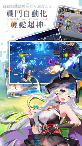 放置少女團：二次元少女策略卡牌手遊 Screen 3