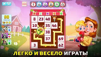 Game screenshot Бинго отпуск: Бинго Игры apk download