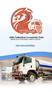 Transport Oil