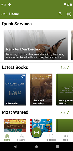 Android application Dubai Library – مكتبة دبي screenshort