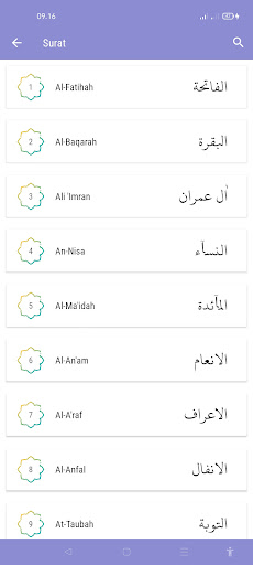 Al-Quran Screen 3
