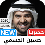 Cover Image of डाउनलोड حسين الجسمي 2021 بدون نت - أرو  APK