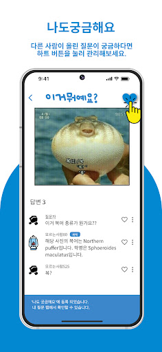 이거뭐예요? Screenshot