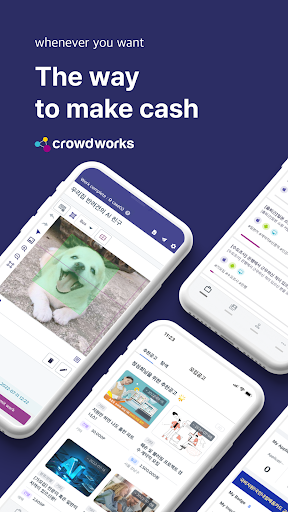 Android application Crowdworks screenshort