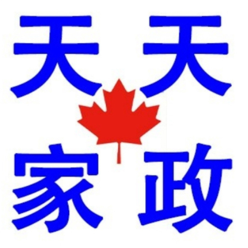 天天家政 - 员工版 logo