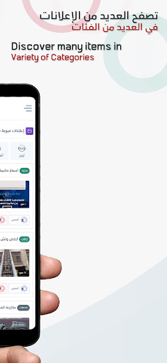 دور كوم - dowwr com Screen 3
