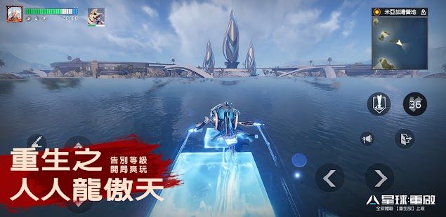 星球：重啟 - 深入地心 Screenshot