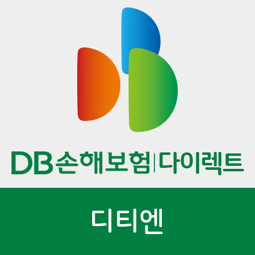 다이렉트자동차보험 간편계산 앱 logo