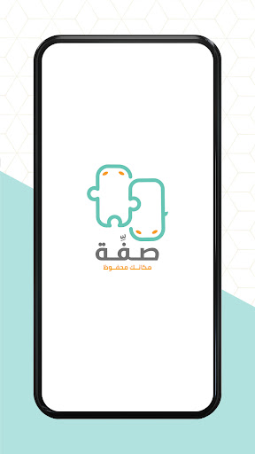 Android application صفّة screenshort