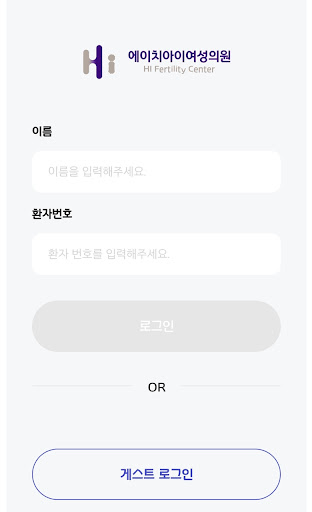 HI 여성의원 Screen 2