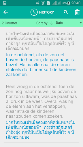 Thai Dutch Translator Screen 3