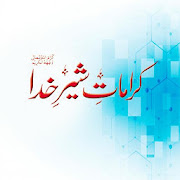 Top 37 Books & Reference Apps Like hazrat ali ke aqwal | hazrat ali quotes in urdu - Best Alternatives