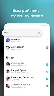 Unknown app Screenshot
