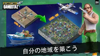 Game screenshot ダウンタウンギャングスタ：戦争マフィア apk download