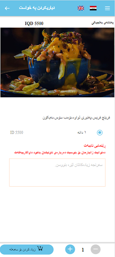 Mchas Screen 3