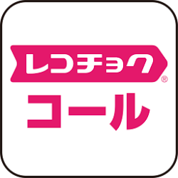 Download レコチョク コール 待ちうた メロディコール設定アプリ 1 0 00 1 Apk For Android Apkdl In