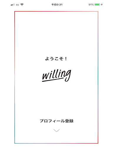 willing