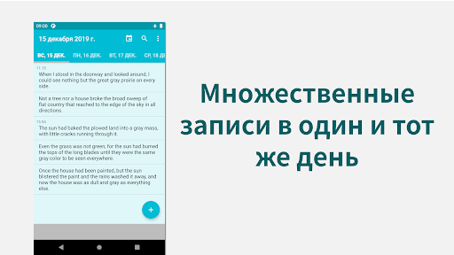Предварительный просмотр приложения