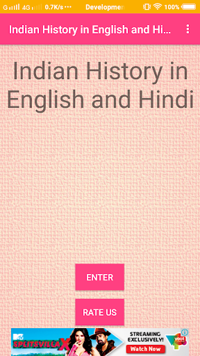Android application Indian History in English screenshort
