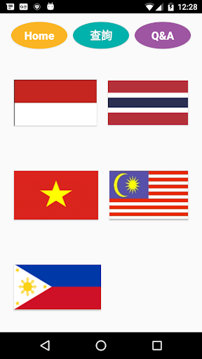 Kartu Indonesia Screen 2
