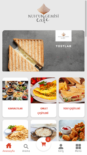 Android application NGC MENU screenshort