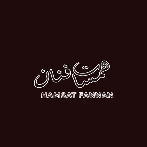 همسات فنان logo