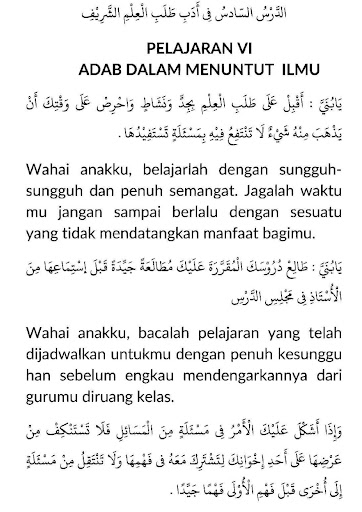 Nasehat Ayah Kepada Anaknya