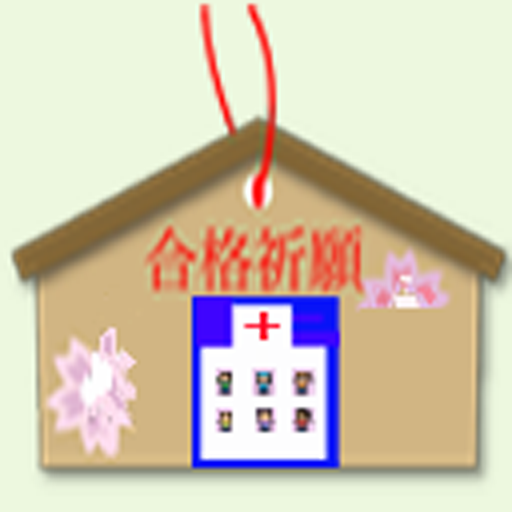 臨床工学技士 logo