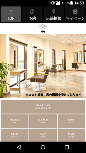 Android application 美容室・ヘアサロン Maison de Chloe（メゾンド screenshort