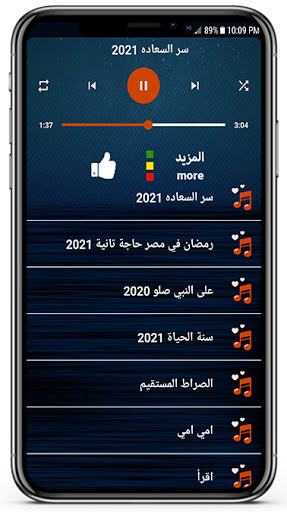 اناشيد حسين الجسمي 2021 بدون نت I النسخة الكاملة