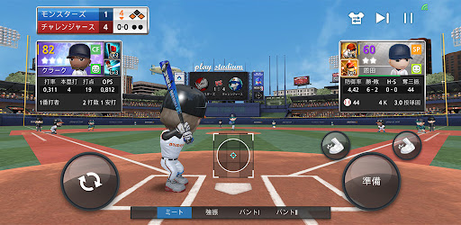 プロ野球ナイン Google Play のアプリ