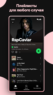 Spotify: музыка и подкасты Screenshot