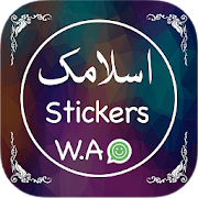 Islamic Stickers for WhatsApp - Islamic Emoji 2020