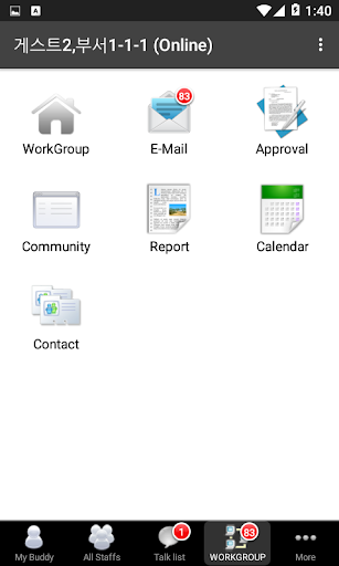 WorkMessenger3 for WORKGROUP3 Screenshot 4 - AppWisp.com