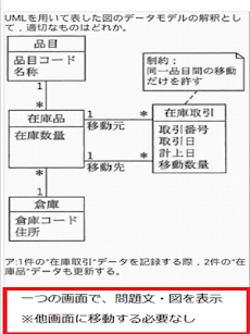 航空無線通信士のおすすめ画像2