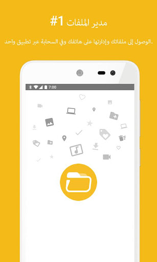 معاينة التطبيق