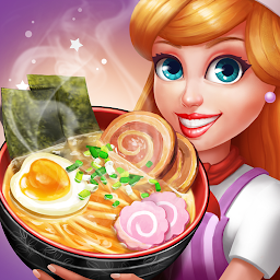 「クレイジ ー クッキング-おいしい料理を作るレストランゲーム」のアイコン画像