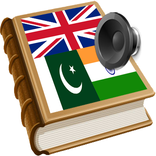 Descargar Punjabi ਕੋਸ਼ ਅੰਗਰੇਜ਼ੀ para PC Windows 7, 8, 10, 11